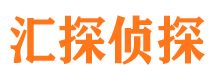 衡东捉小三公司